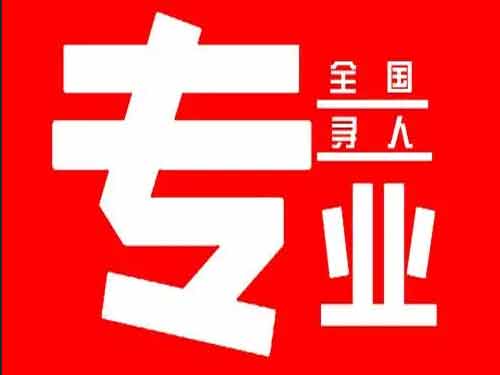 宛城侦探调查如何找到可靠的调查公司